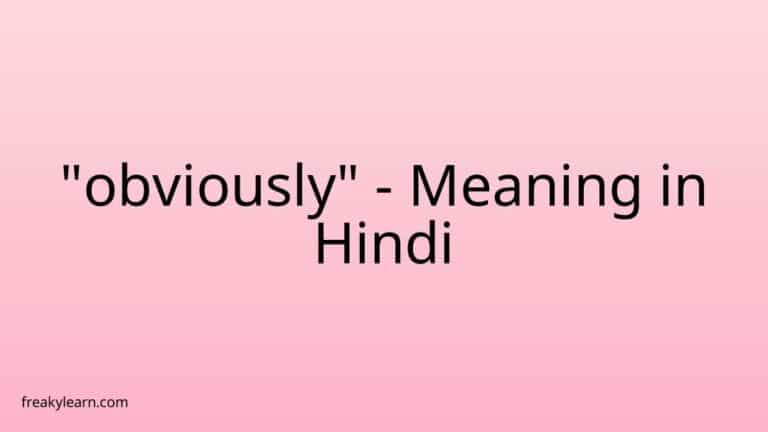 “obviously” Meaning in Hindi