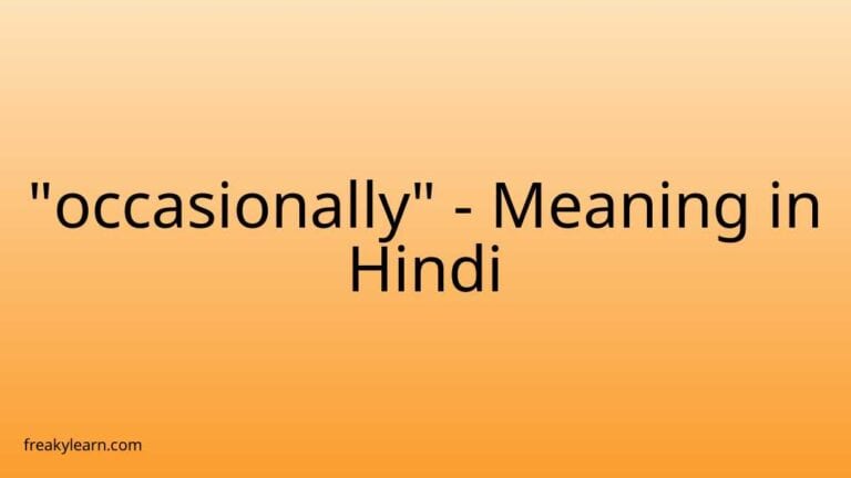 “occasionally” Meaning in Hindi