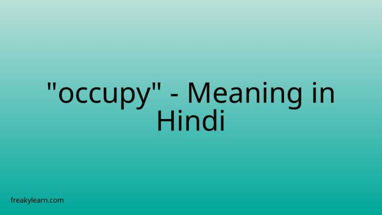 “occupy” Meaning in Hindi