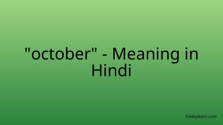 “october” Meaning in Hindi