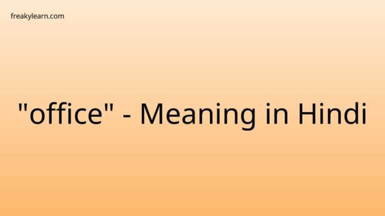 “office” Meaning in Hindi