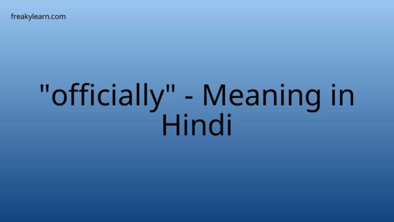 “officially” Meaning in Hindi