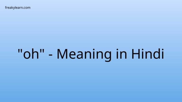 “oh” Meaning in Hindi