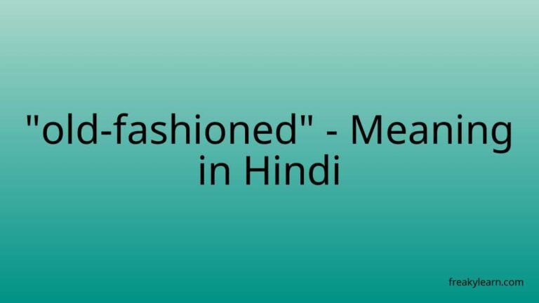 “old-fashioned” Meaning in Hindi