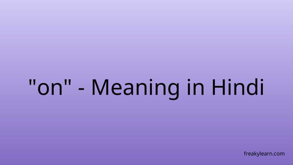 on-meaning-in-hindi-freakylearn