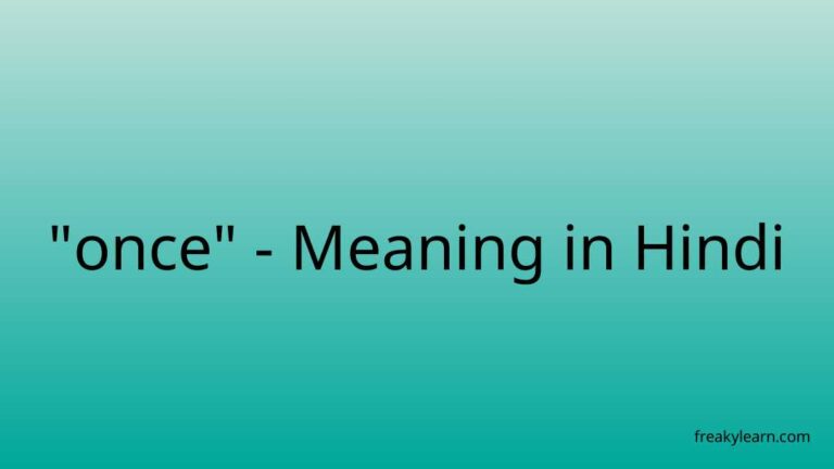 “once” Meaning in Hindi