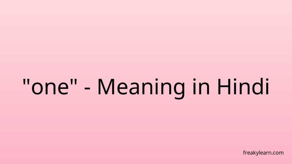 no-one-meaning-in-hindi-no-one-ka-matlab-kya-hota-hai-youtube