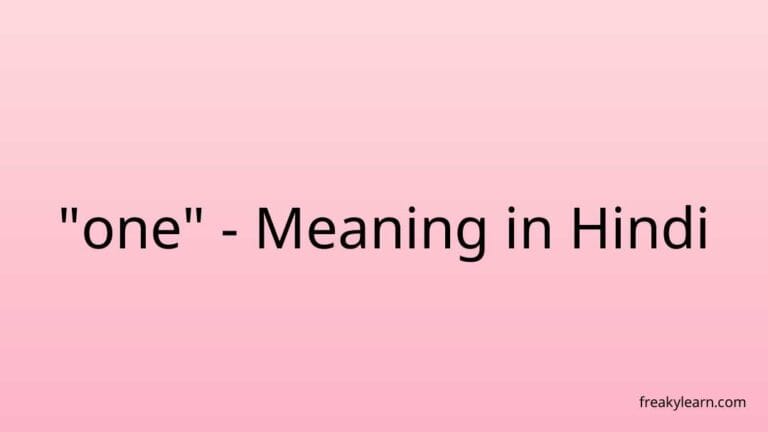 “one” Meaning in Hindi