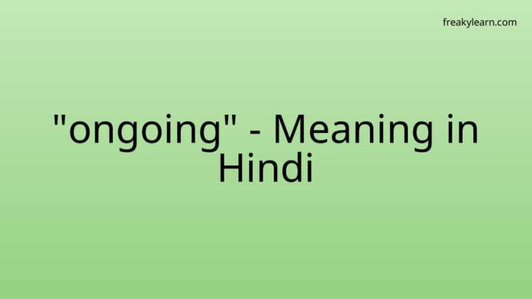 “ongoing” Meaning in Hindi