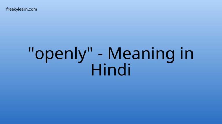 “openly” Meaning in Hindi