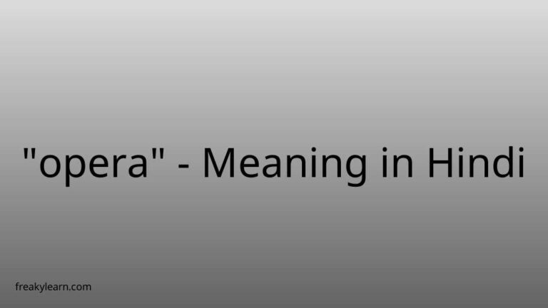 “opera” Meaning in Hindi