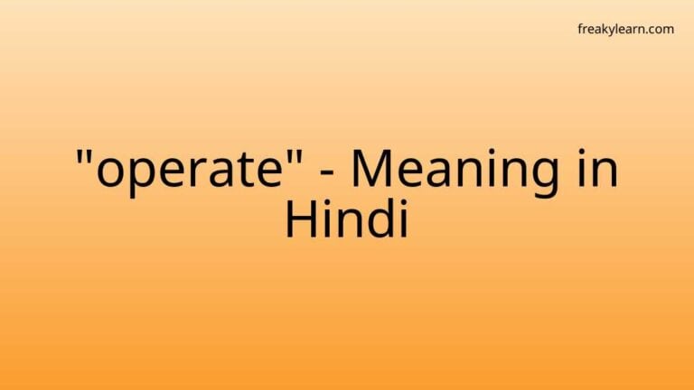 “operate” Meaning in Hindi