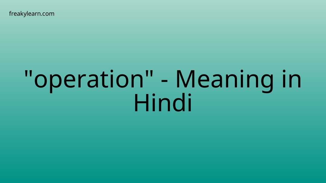 operation-meaning-in-hindi-operation-ka-matlab-kya-hota-hai-youtube