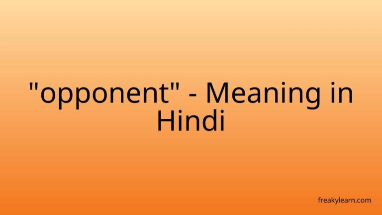 “opponent” Meaning in Hindi