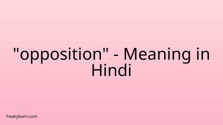 “opposition” Meaning in Hindi