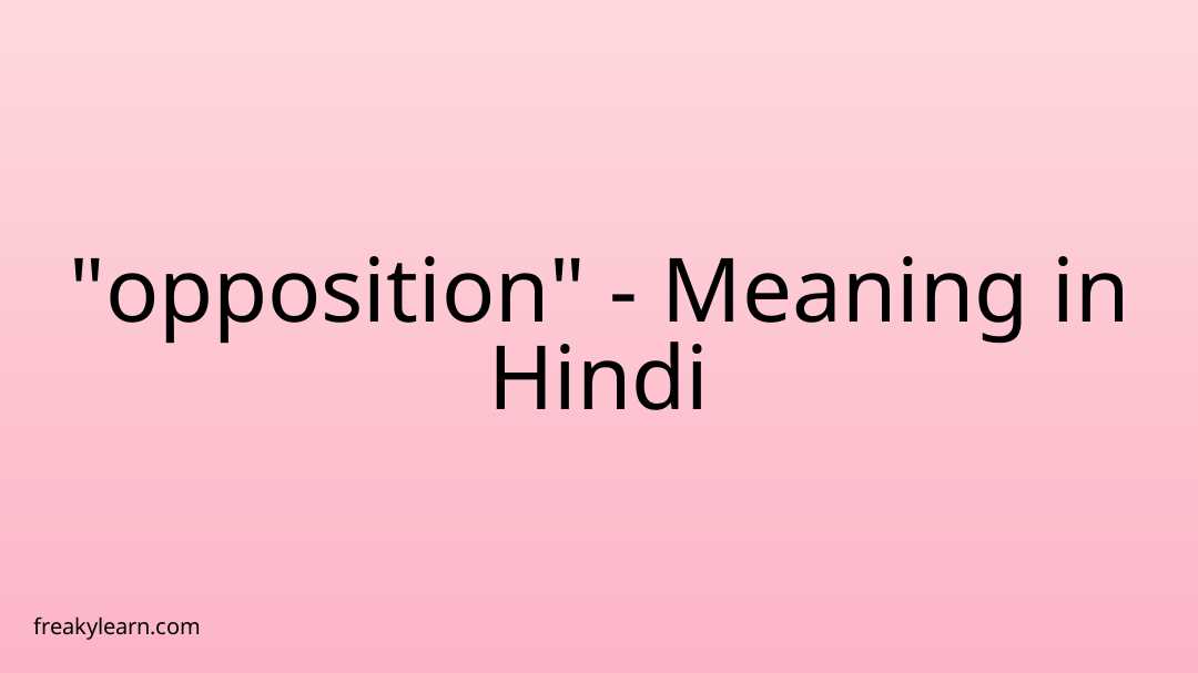 opposition-meaning-in-hindi-freakylearn