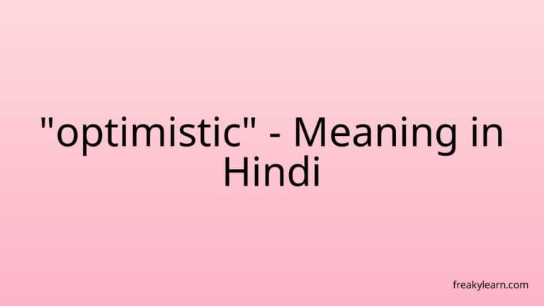 “optimistic” Meaning in Hindi