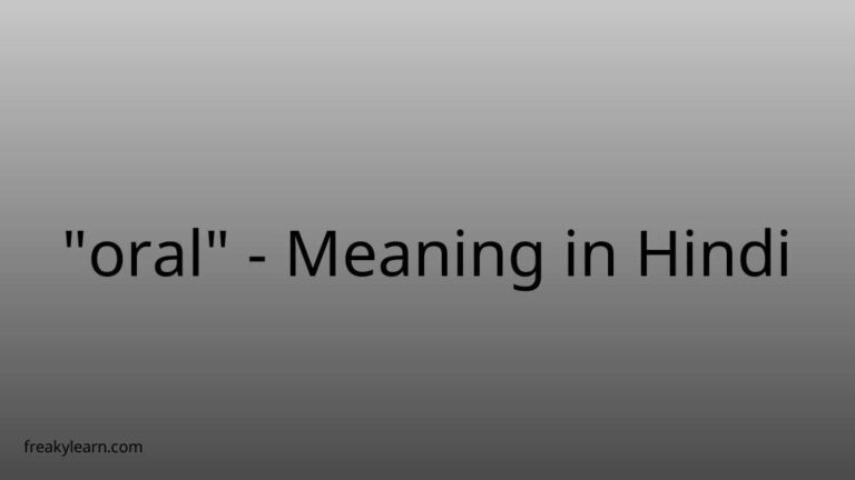 “oral” Meaning in Hindi