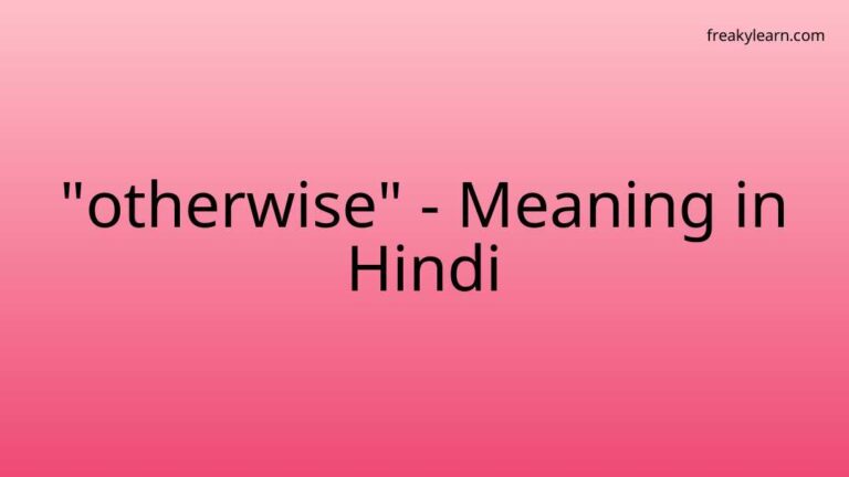 “otherwise” Meaning in Hindi