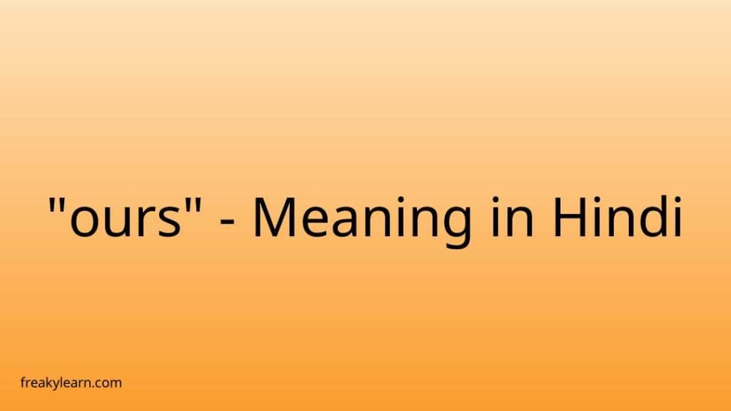 yours-meaning-in-hindi-yours-meaning-use-of-yours-use-of-mine