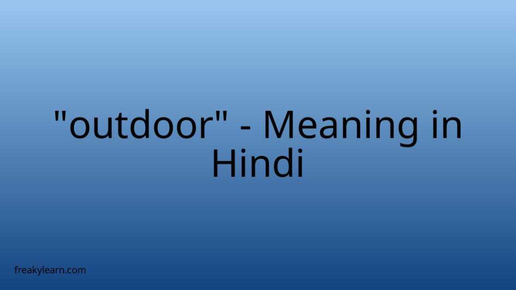 outdoor-meaning-in-hindi-freakylearn