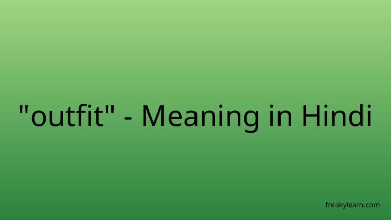 “outfit” Meaning in Hindi