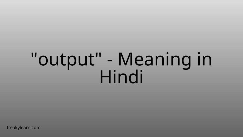 output-meaning-in-hindi-freakylearn