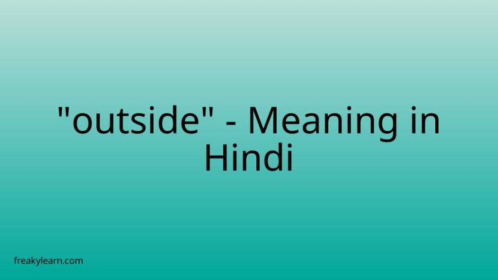 outside-meaning-in-hindi-freakylearn