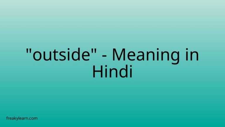 “outside” Meaning in Hindi