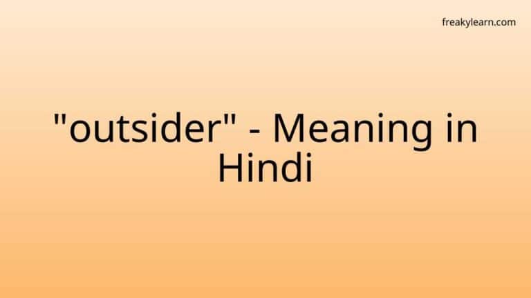 “outsider” Meaning in Hindi