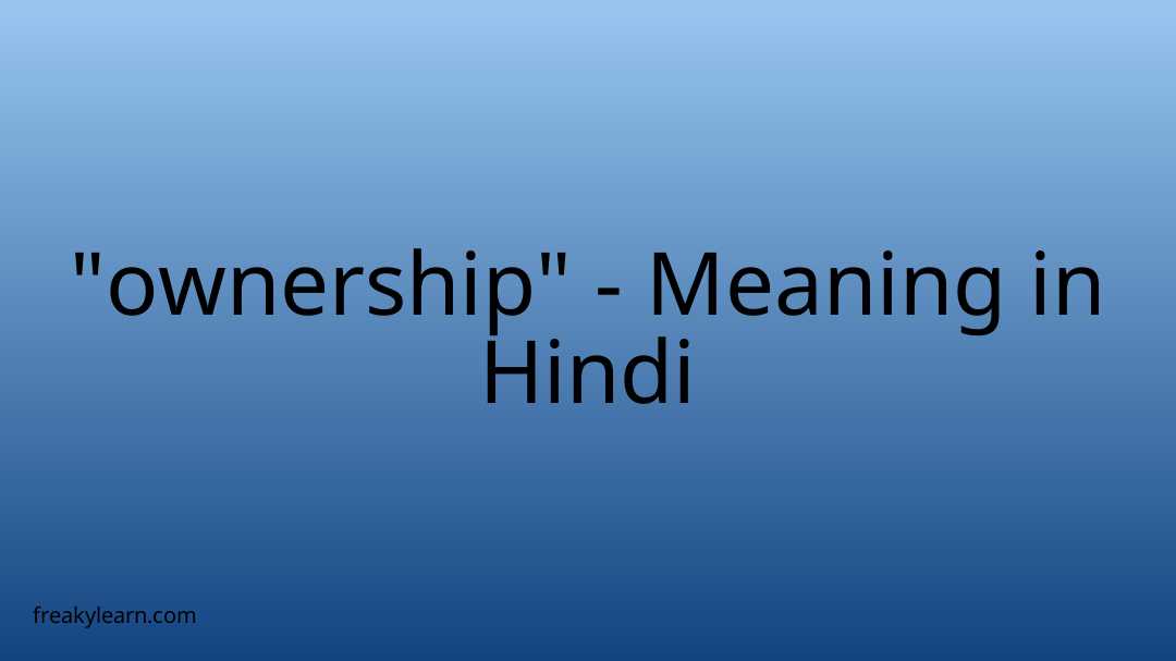 ownership-meaning-in-hindi-freakylearn