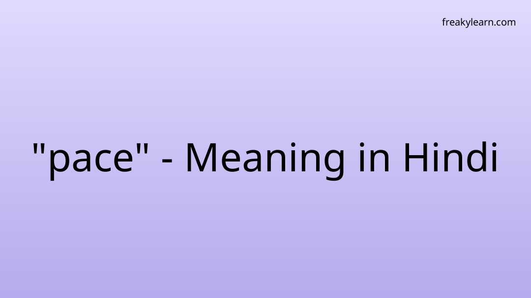 pace-meaning-in-hindi-freakylearn