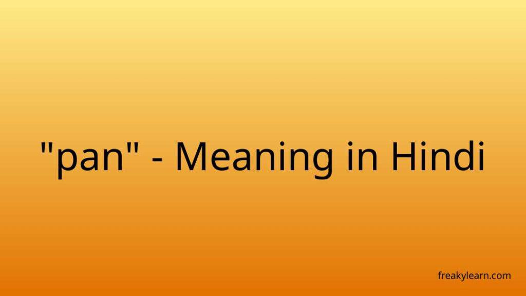 pan-meaning-in-hindi-freakylearn