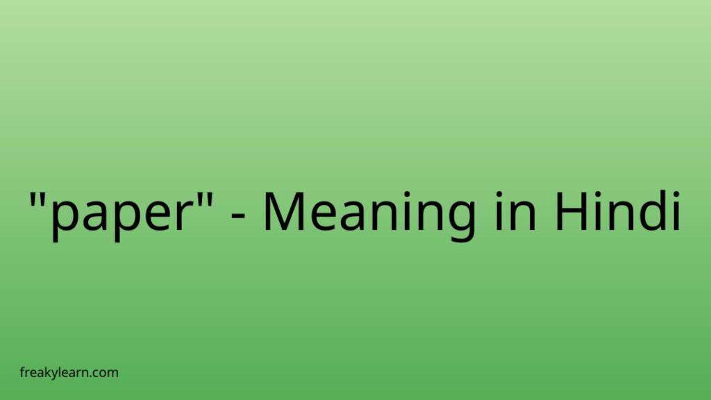 paper-meaning-in-hindi-freakylearn