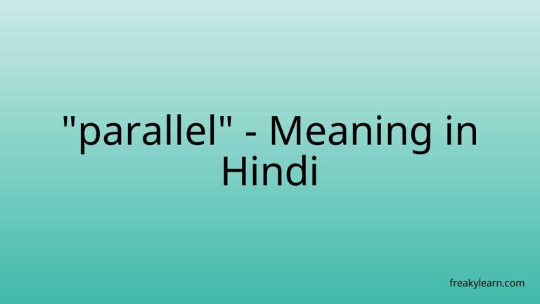 “parallel” Meaning in Hindi