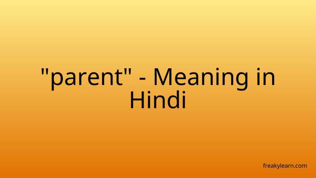 my-dear-son-meaning-in-hindi-my-dear-son-ka-matlab-kya-hota-hai