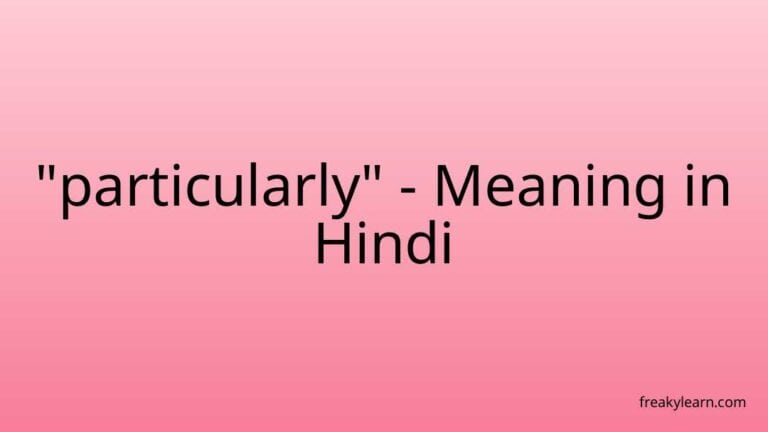 “particularly” Meaning in Hindi