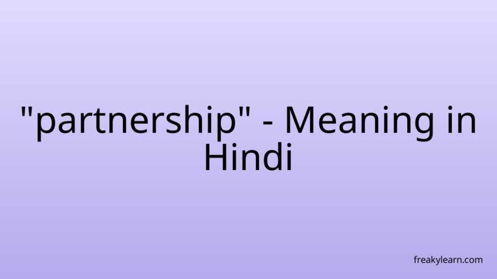 partnership-meaning-in-hindi-freakylearn