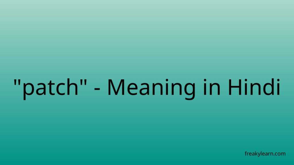 patch-meaning-in-hindi-freakylearn