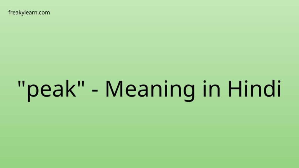 peak-meaning-in-hindi-freakylearn