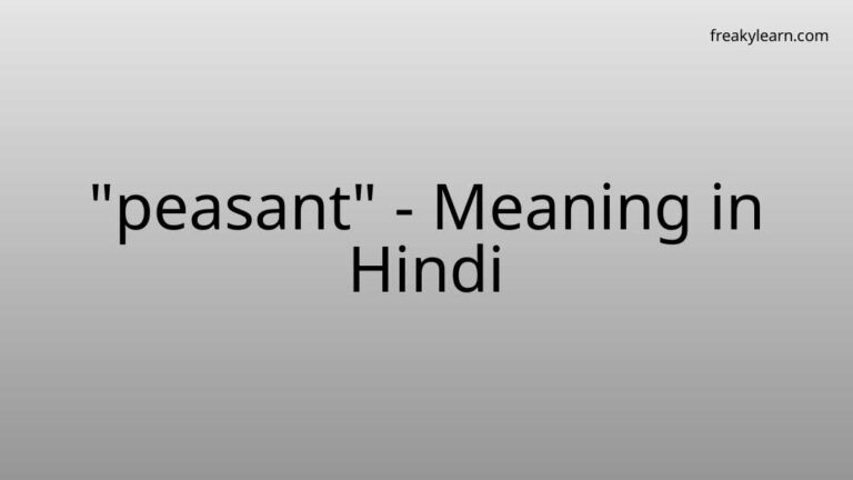 “peasant” Meaning in Hindi