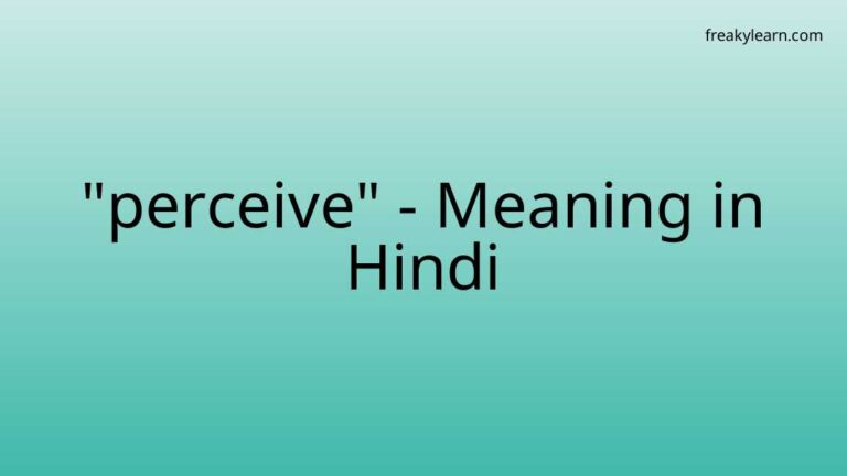 “perceive” Meaning in Hindi