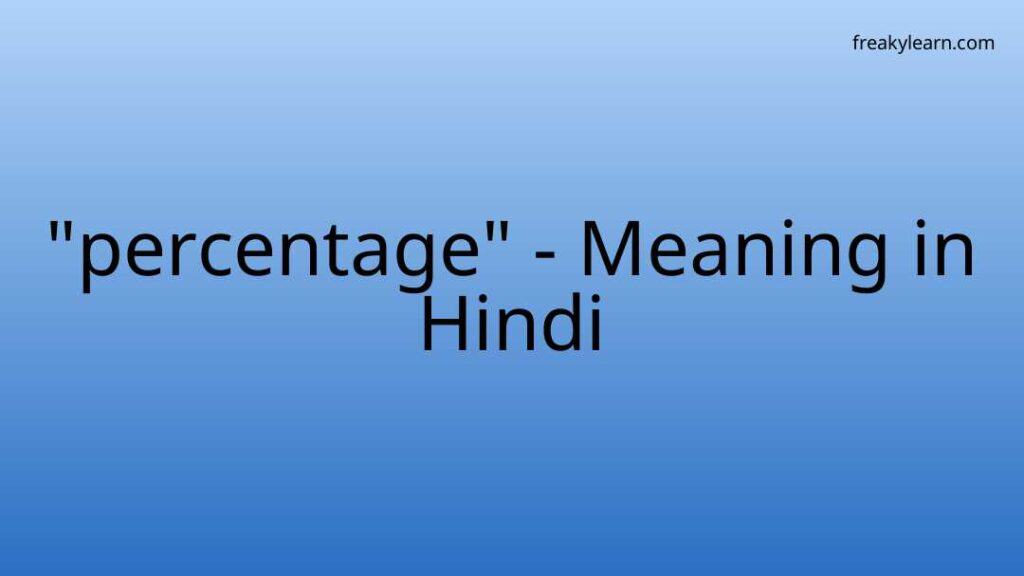 percentage-meaning-in-hindi-freakylearn