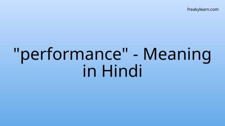 “performance” Meaning in Hindi