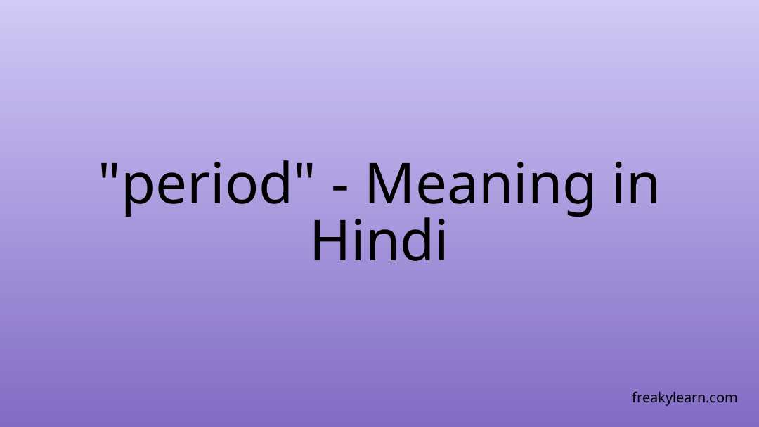 what-is-revival-period-meaning-in-hindi-revival-period-in-life-insurance