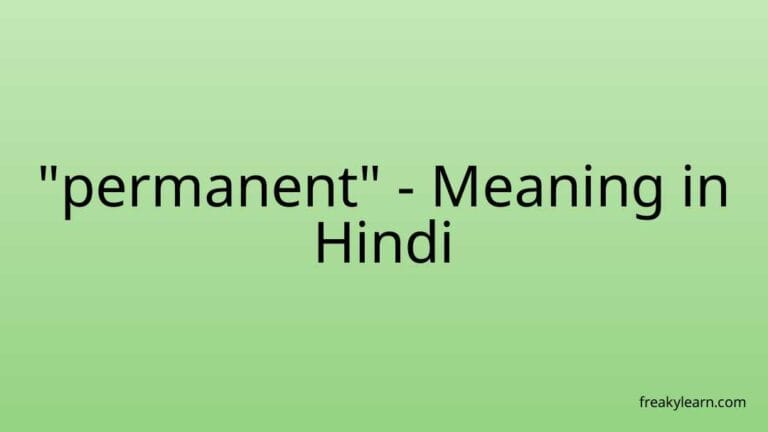 “permanent” Meaning in Hindi