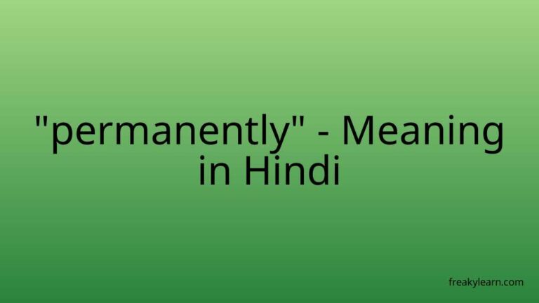 “permanently” Meaning in Hindi