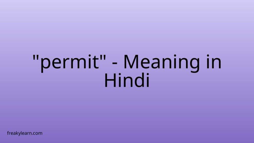 permit-meaning-in-hindi-freakylearn