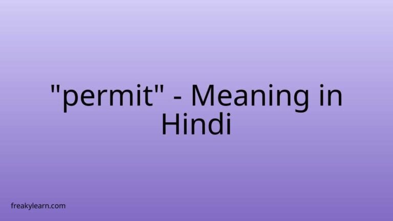 “permit” Meaning in Hindi