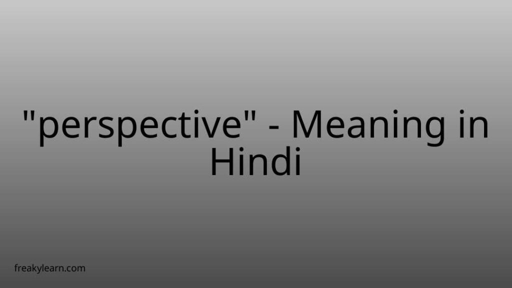 perspective-meaning-in-hindi-freakylearn